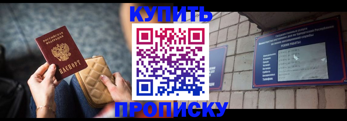 регистрация для дет. сада в Новозыбкове